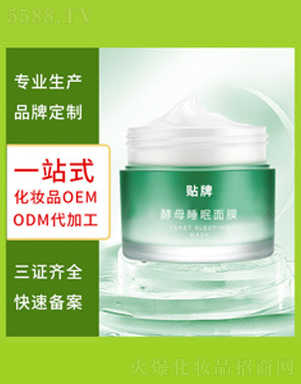 �澏���oͿĨ��ϴ˯����Ĥ