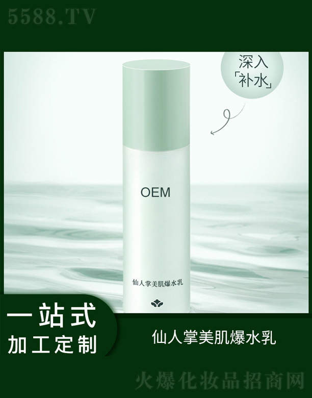 ����������ˮ��Һ