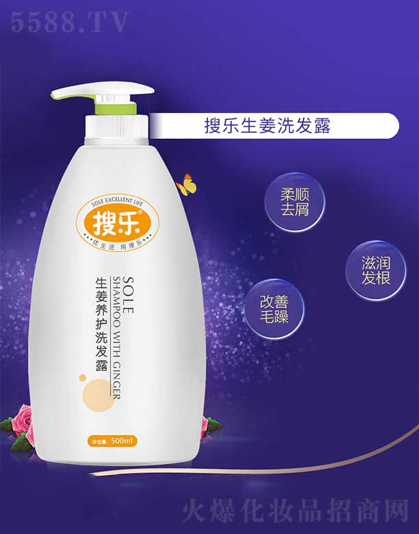 ј(l)B(yng)o(h)ϴl(f)¶ 500ml