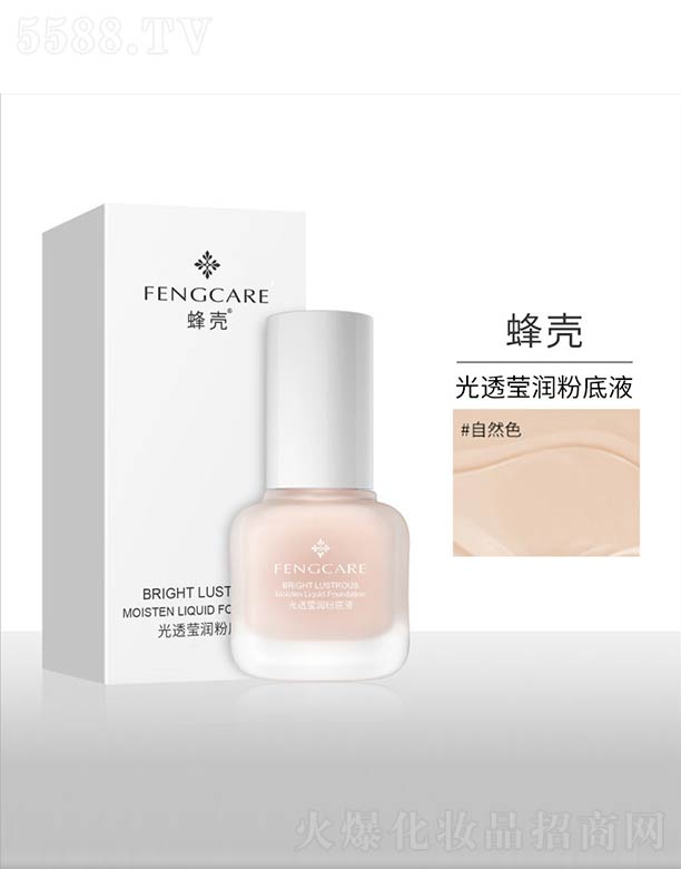 ��͸�����۵�Һ