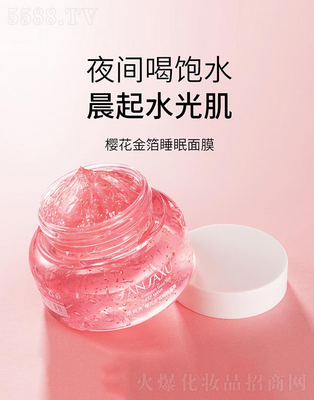 �ѻ���˯����Ĥ