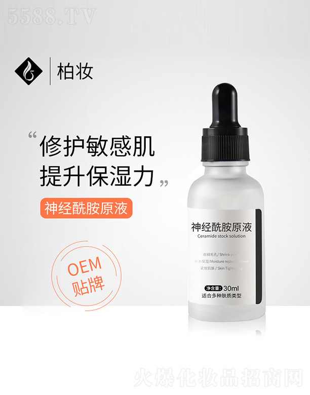 ��(j��ng)����ԭҺ