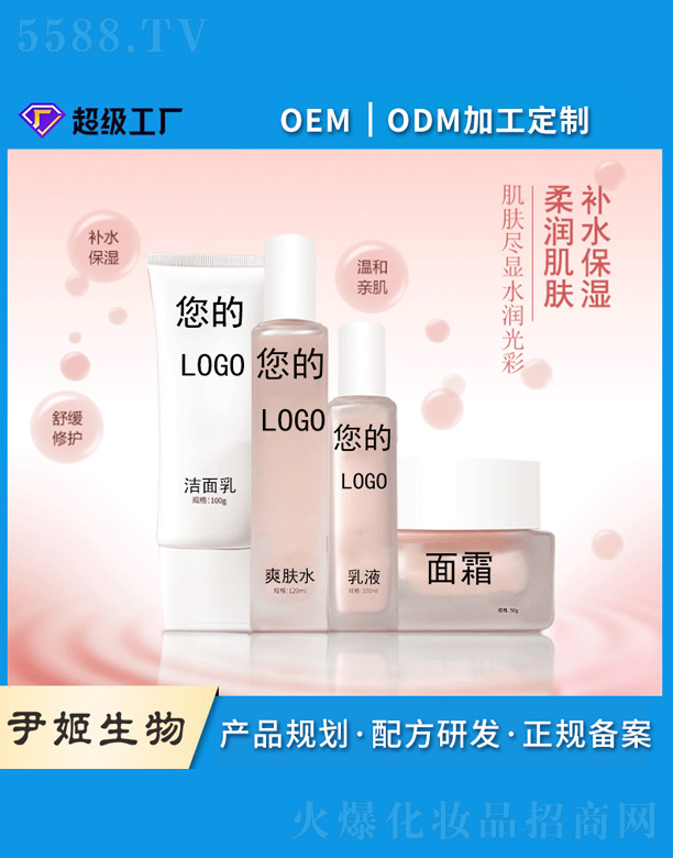 �̝��a(b��)ˮ�沿�o(h��)�wƷ���b