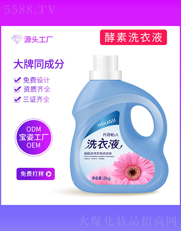 ��(qi��ng)�ܝ�������ϴ��Һ