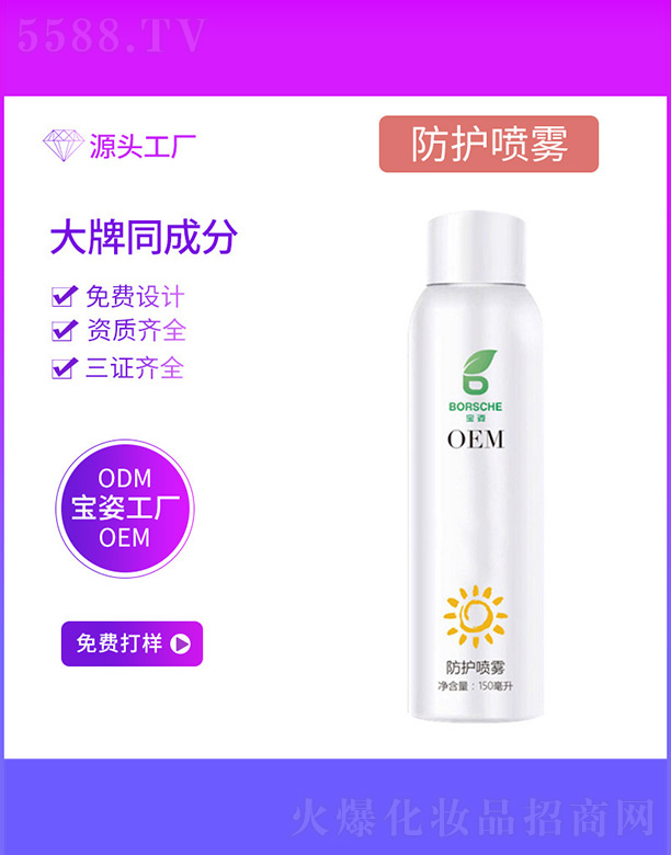 ���˷��o(h��)���F