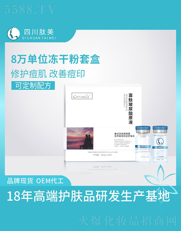 ���Ĳ�����ԭҺ