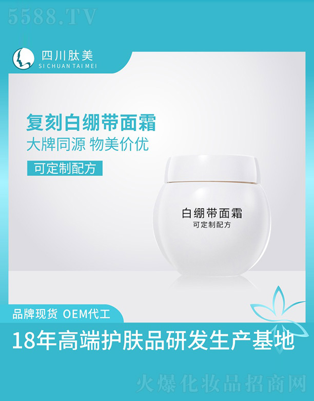 �׿�����˪