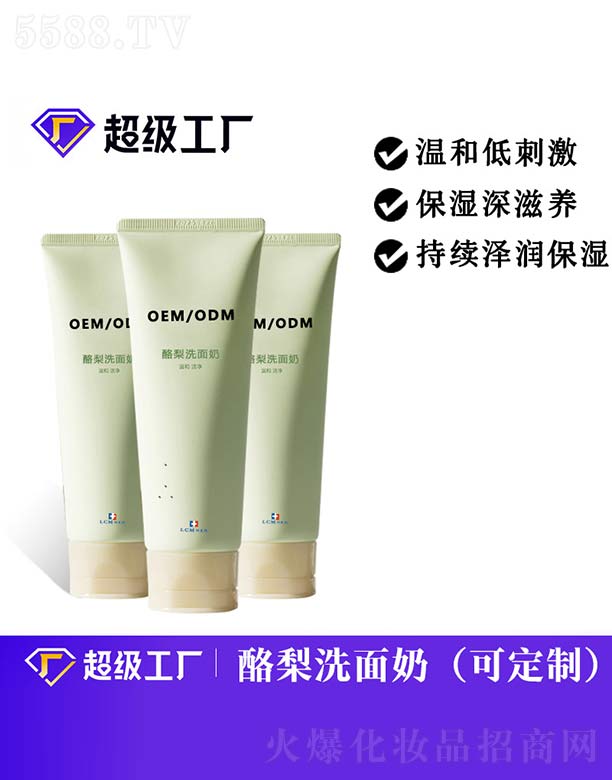 ����ϴ����OEM/ODM