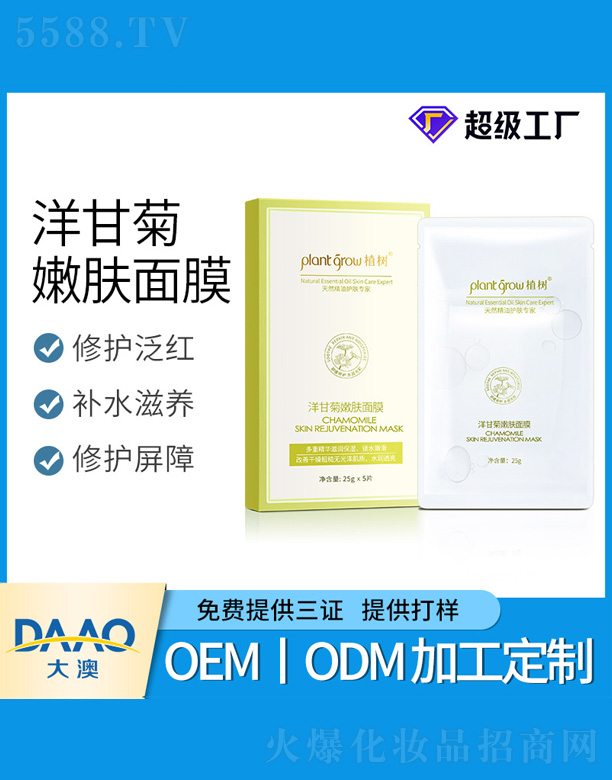 ��ʾ����w��Ĥ