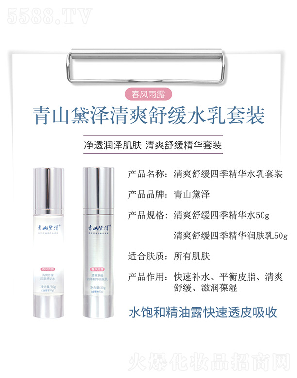 ��ɽ�����ˬ�澏�ļ����Aˮ�����b