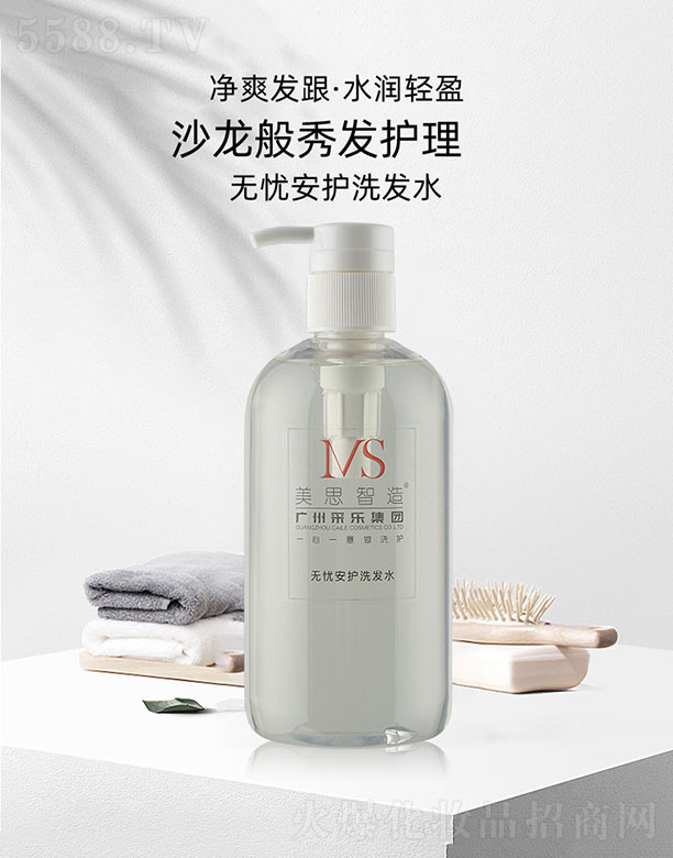 ��˼����o�n���oϴ�l(f��)ˮ