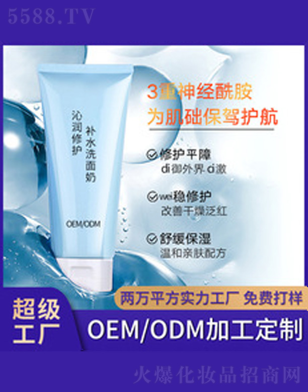 ���o�aˮϴ���� 200g