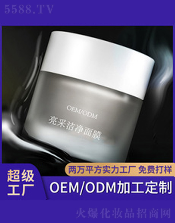 ���ɝ����坍��Ĥ 50ml