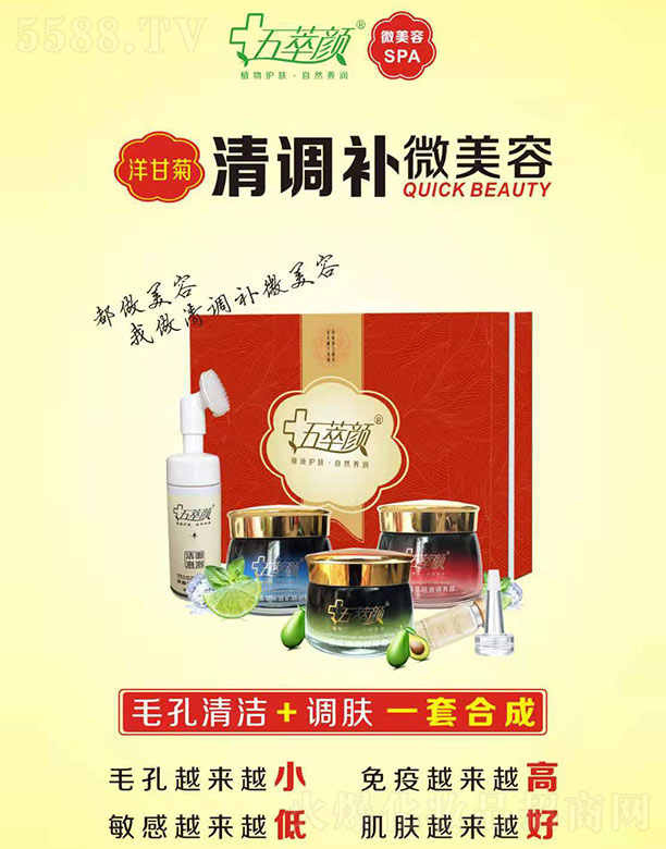 �������ʾ����{�a΢����