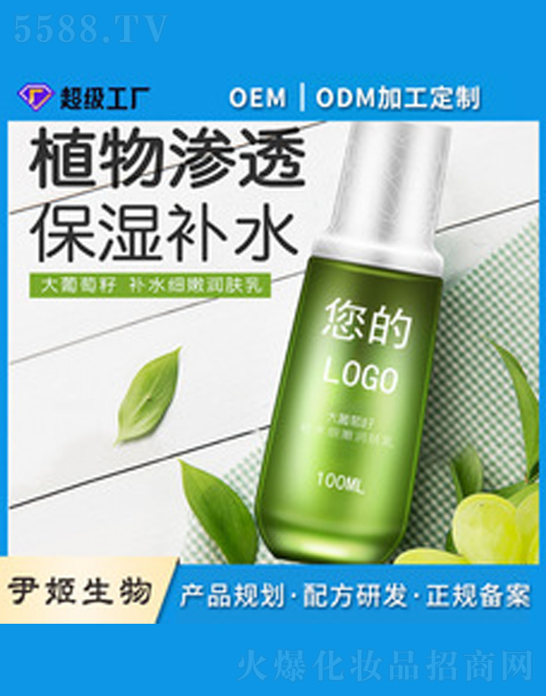 �������a(b��)ˮ������ˬ�w��Һ