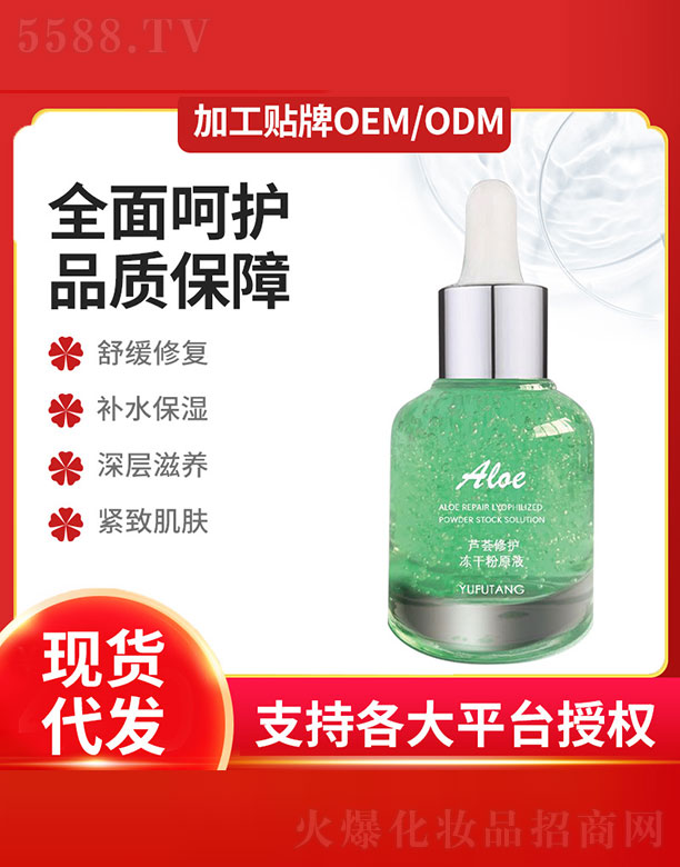 �J�C���o(h��)���ɷ�ԭҺ