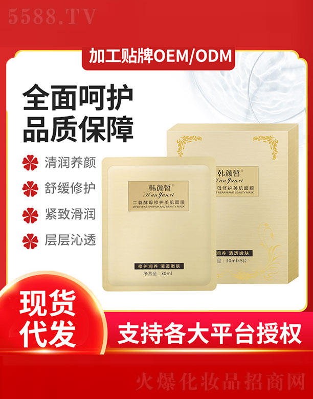 ���ѽ�ĸ���o(h��)������Ĥ