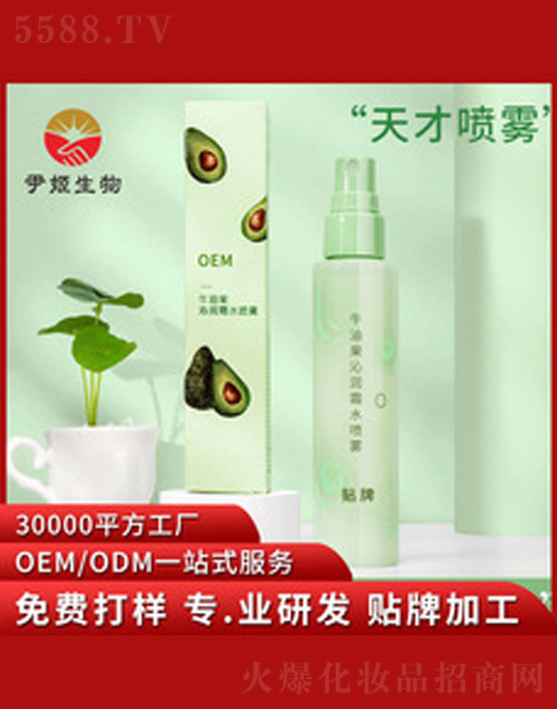 ţ�͹��aˮ���Foem