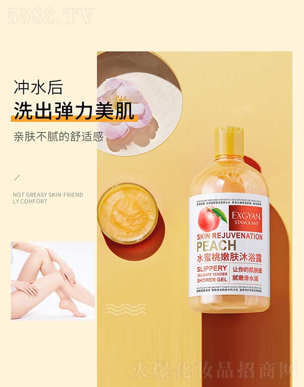 ˮ�������w��ԡ¶