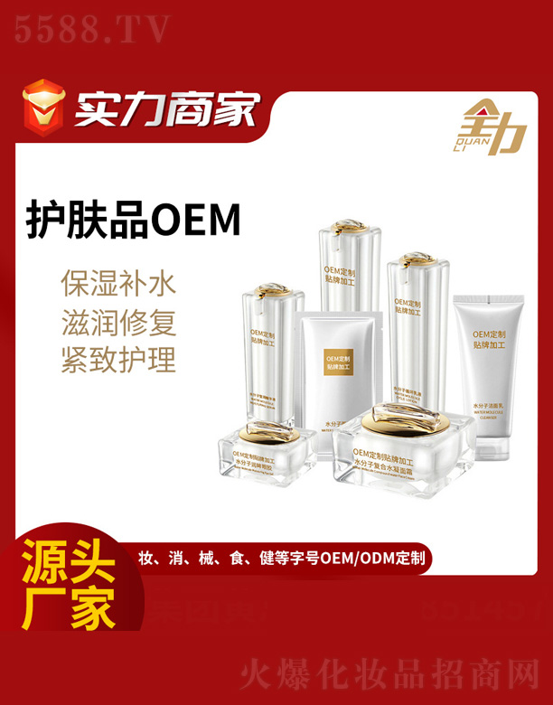 ����a(b��)ˮ���Ӿo���o(h��)�wƷ���b