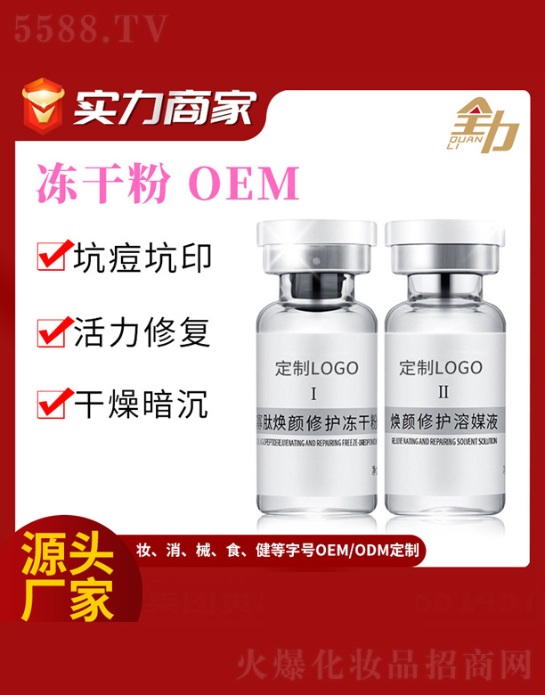 ���ă��ɷ�OEM