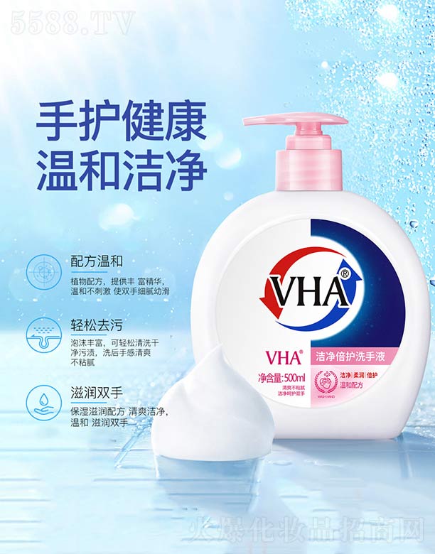VHA�������o(h��)ϴ��Һ 500ml