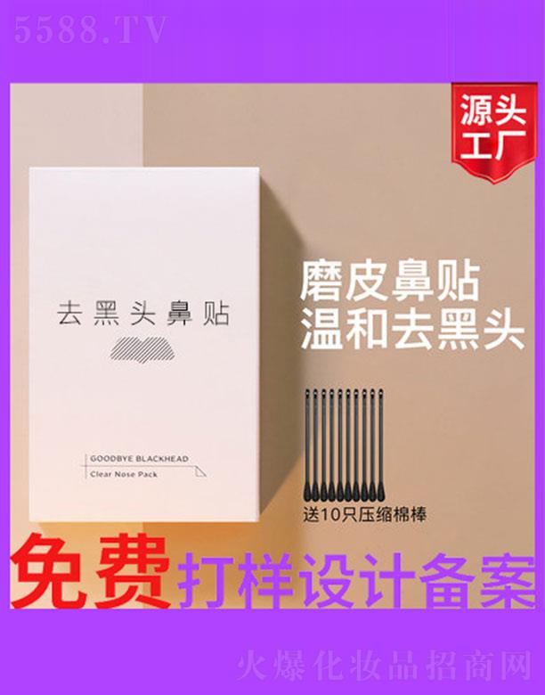 ȥ���^���N