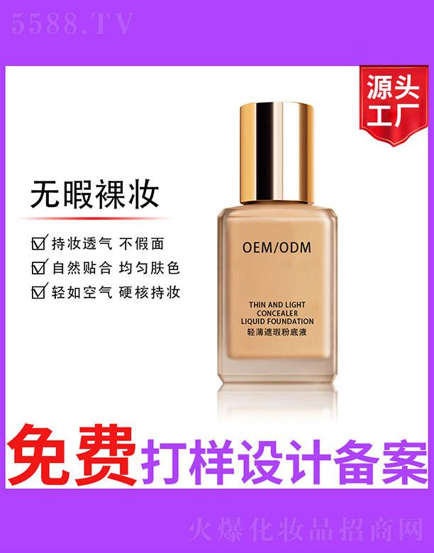 �p����覷۵�Һ