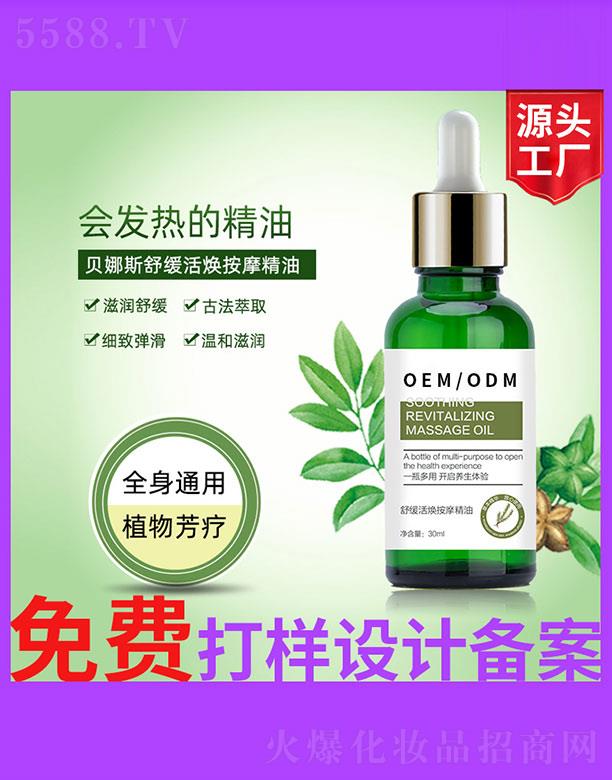 �澏���Ħ����