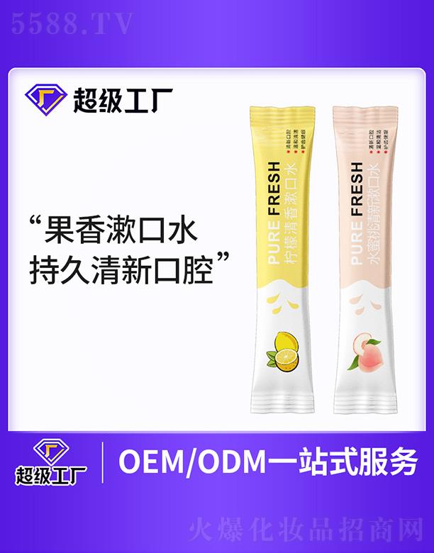 ��������ˮ