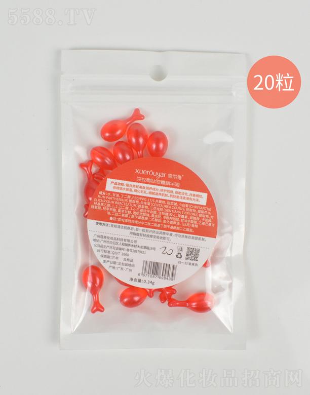 ѩ������߶����z�Ҿ��AҺ 20��