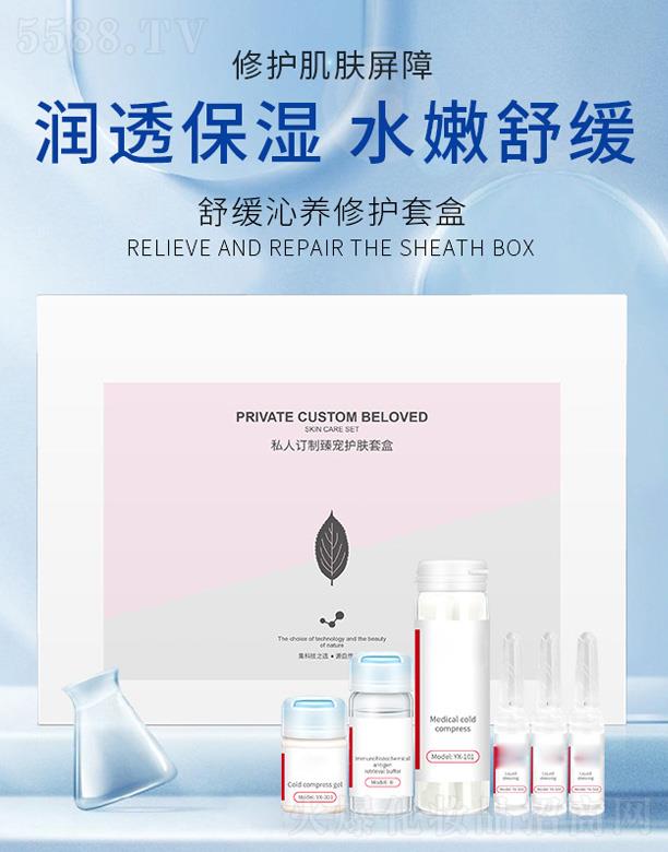 �澏���B(y��ng)���o�׺�