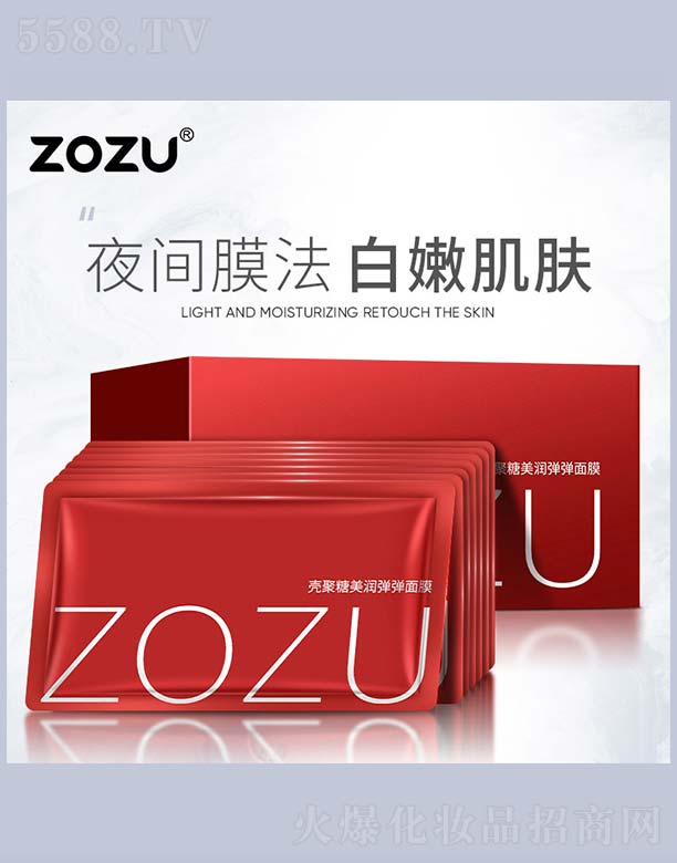 ZOZU����������������Ĥ