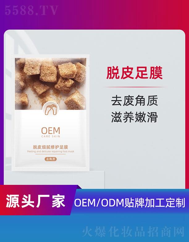 ÓƤ��ā���o��ĤOEM