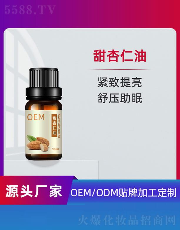 ��������OEM 10ml