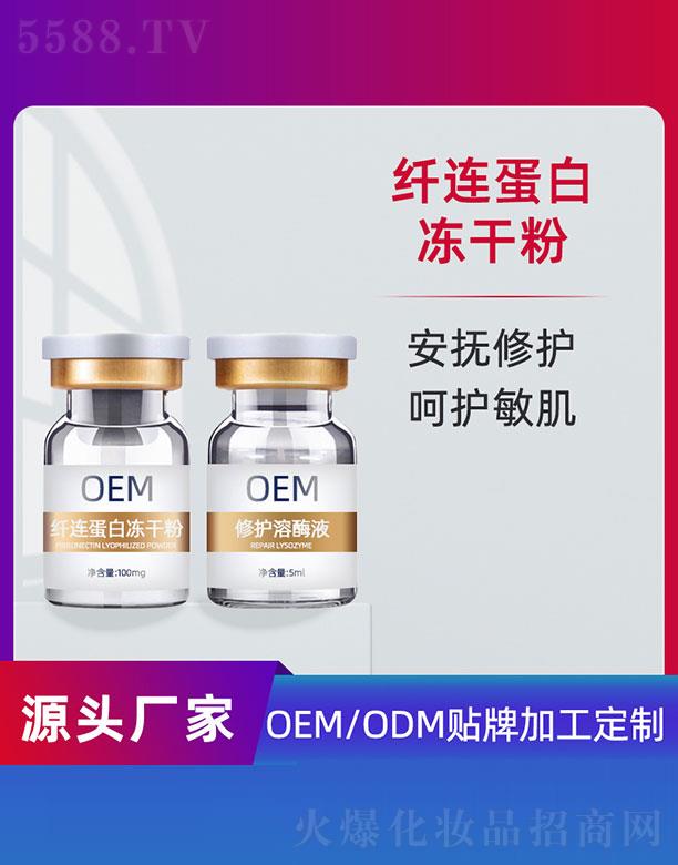 �w�B���׃��ɷ�OEM 5ml+100mg