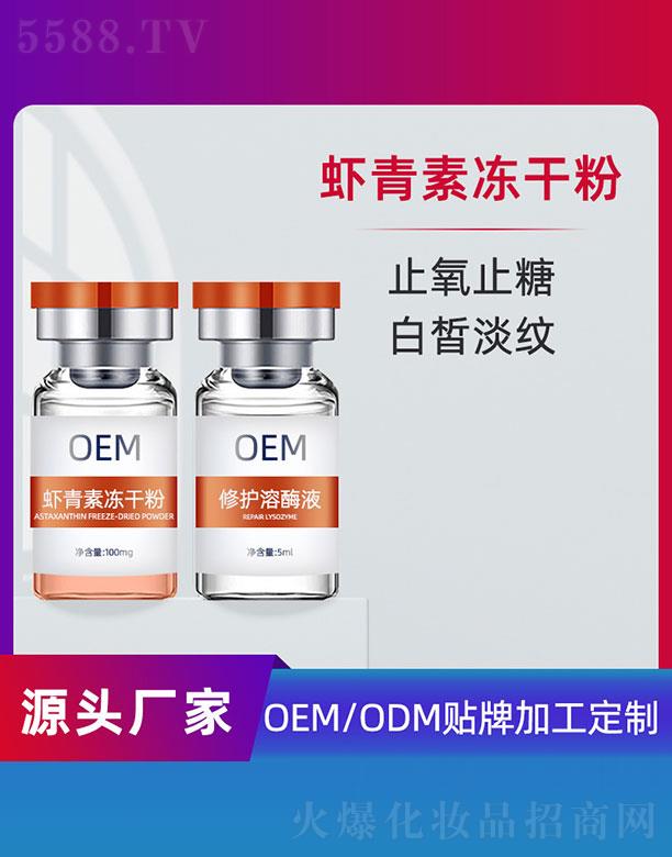 �r���؃��ɷ�OEM 5ml+100mg