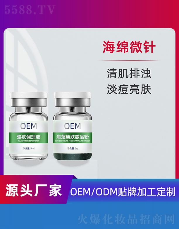 ���w�{(di��o)��Һ5ml+���埨�w΢����3gOEM