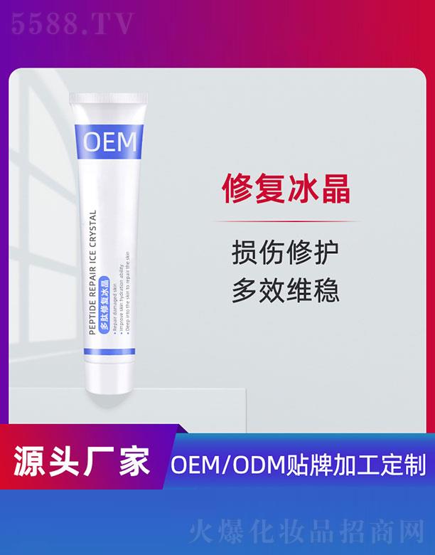 �����ޏ�(f��)����OEM