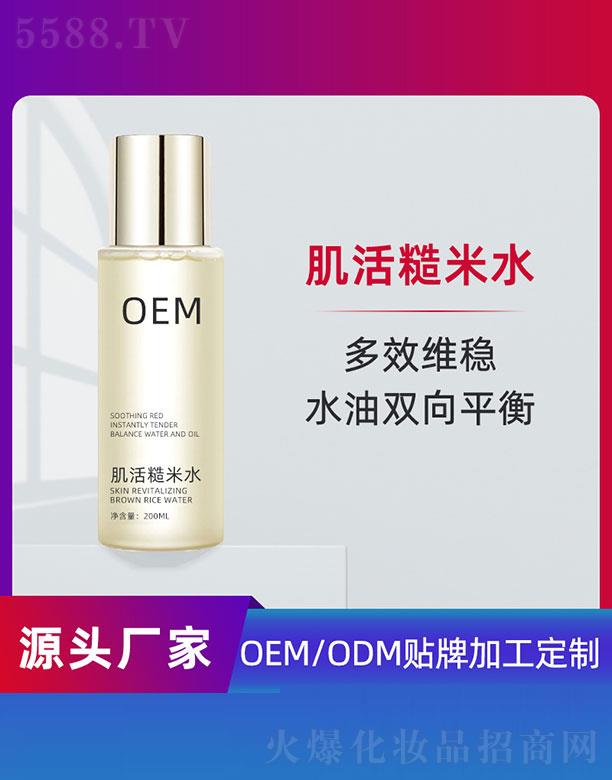 �������ˮOEM 200ml