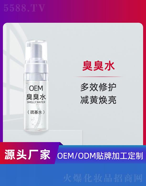 ����ˮ������ˮ��OEM