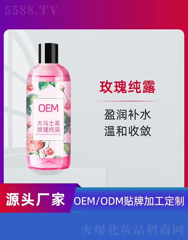 ���Rʿ��õ�弃¶OEM