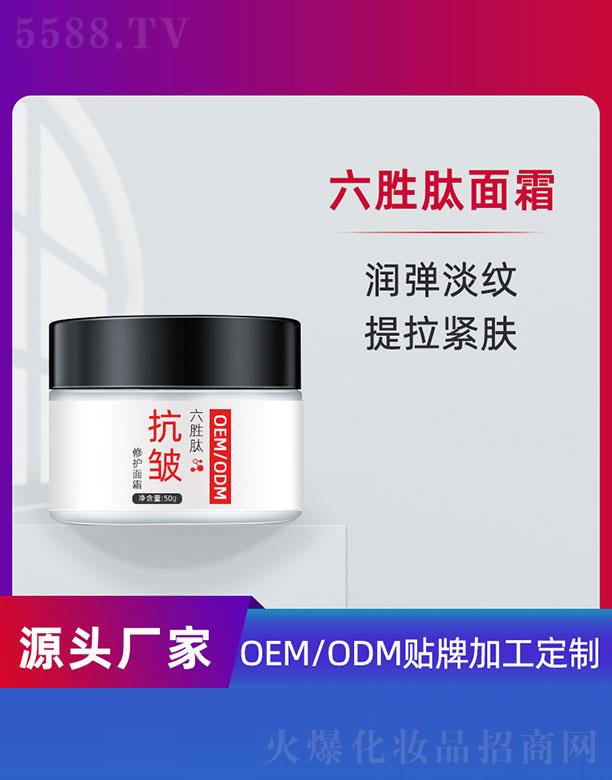�����Ŀ������o(h��)��˪OEM 30g