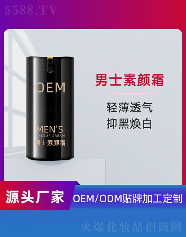 ��ʿ���˪OEM