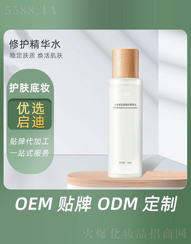 ��ʲݹ�����o(h��)���Aˮ 105ml