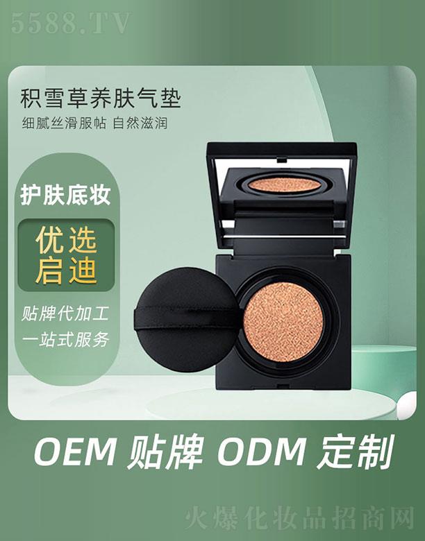 �eѩ���B(y��ng)�w��|