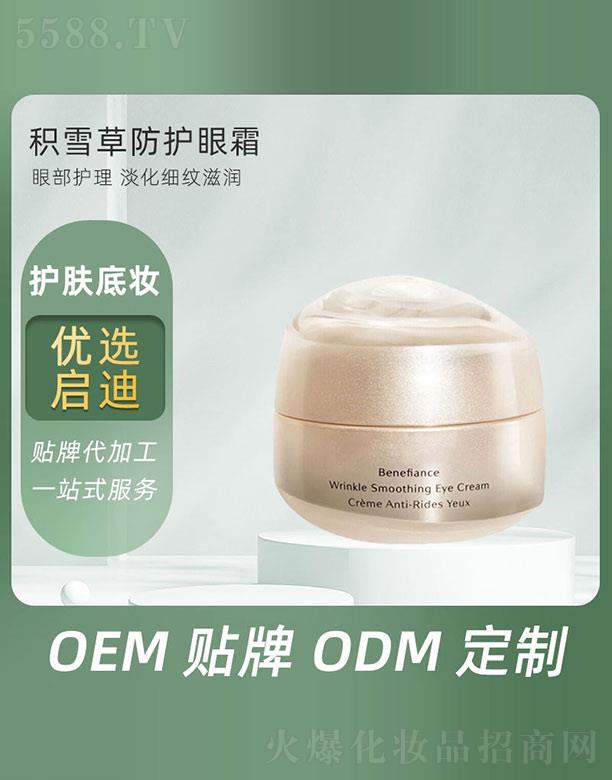 �eѩ�ݷ��o(h��)��˪