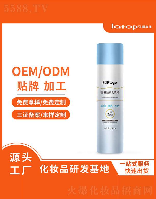 �������o(h��)�l(f��)Ľ˹ 150ml