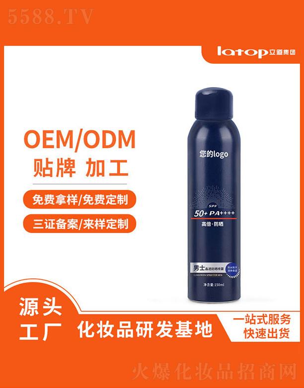 ��ʿ��͸�����F 150ml