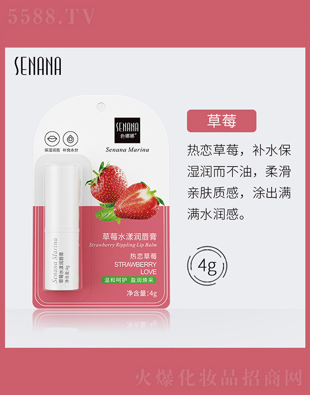 ɫ���Ȳ�ݮˮ��������